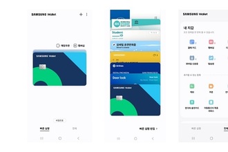 삼성전자-한국은행, ‘삼성월렛 모바일현금카드’ MOU체결