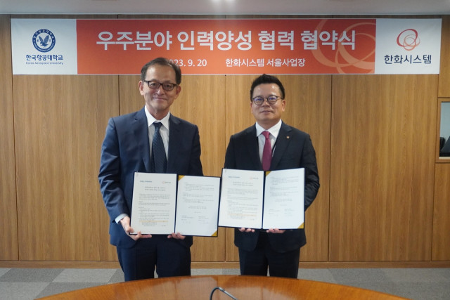 한화시스템-한국항공대, 우주·위성 분야 인재 양성 MOU 체결
