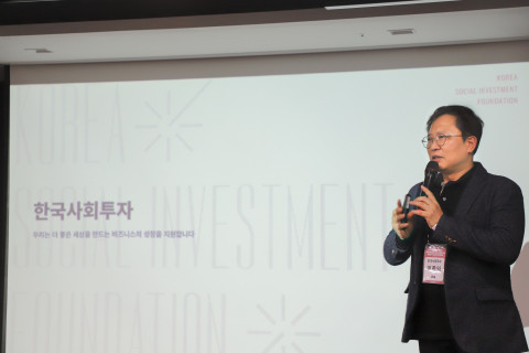 한국사회투자, ESG·임팩트투자사로 창립 10주년 맞아… “5년 내 운용자산 1000억원 달성할 것”