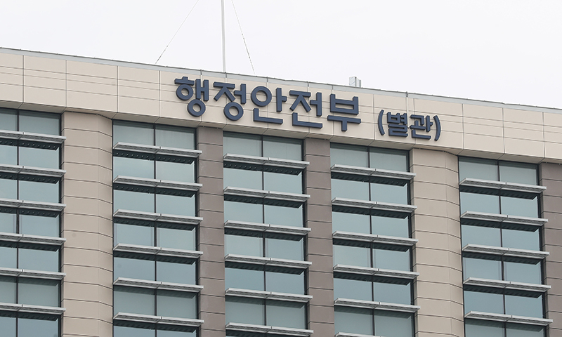 지방재정, 상반기에 60.5% 집중 투입…“재정집행 속도감 있게”