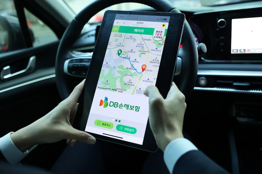 DB손해보험, 긴급출동요원 위치 정보를 한눈에 제공하는 ‘DB-S시스템’ 오픈