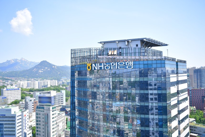 NH농협은행, 12.6조원 규모 금융취약계층 지원