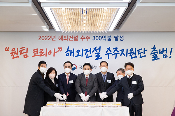 ‘팀코리아’, 중남미 국가 도로·철도 등 인프라 수주 나선다