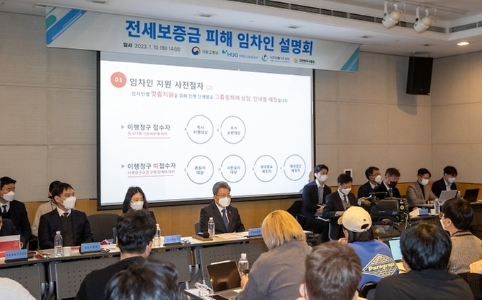 인천지역 전세피해지원센터 임시 개소…상담 업무 시작