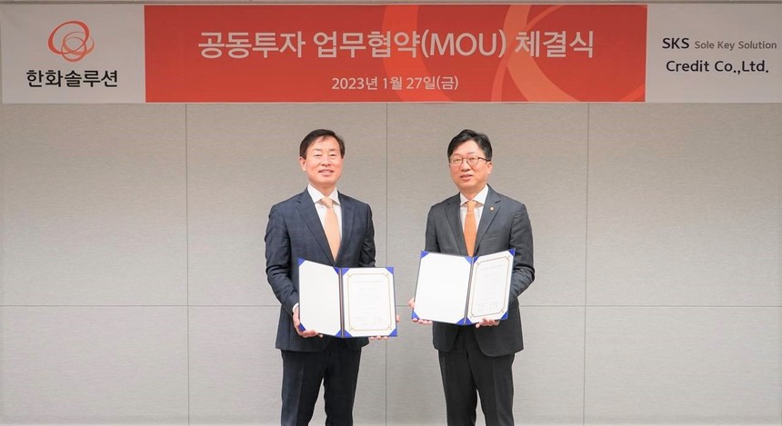 한화솔루션, 2500억 규모 펀드 조성해 국내 친환경에너지 개발 사업 확대 나선다
