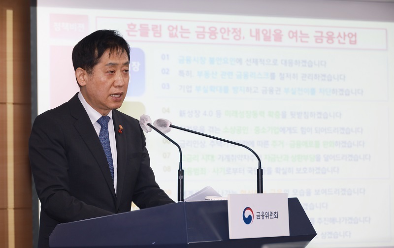 취약차주에 최대 100만원 긴급생계비대출…전세대출도 고정금리 확대