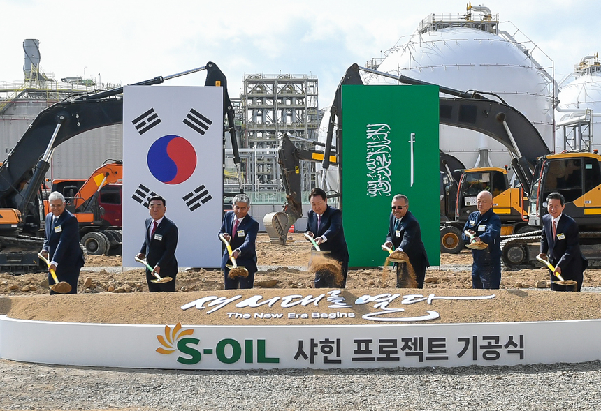 S-OIL, 샤힌 프로젝트로 석유화학 대전환 날개 펼쳤다