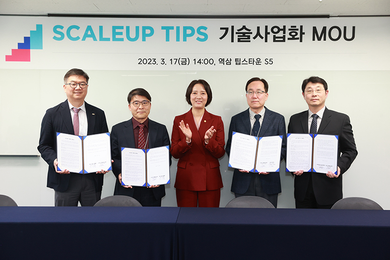 제조·하드웨어 기술기업 성장 지원 공간 ‘팁스타운 S5’ 개소
