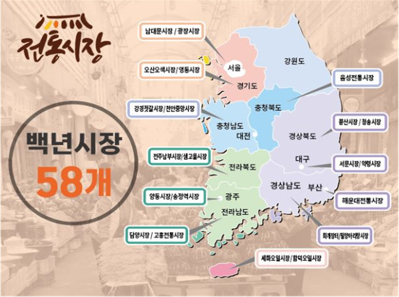 백년시장, 역사·문화 품은 복합공간으로 재탄생한다