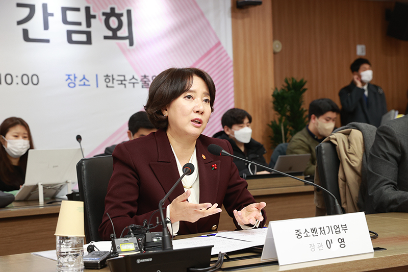 내년까지 수출 중소기업에 정책자금 횟수 제한 없이 지원