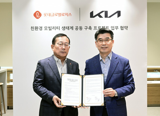 기아, 롯데글로벌로지스와 친환경 모빌리티 생태계 조성 및 물류 전용 PBV 개발 위한 MOU 체결